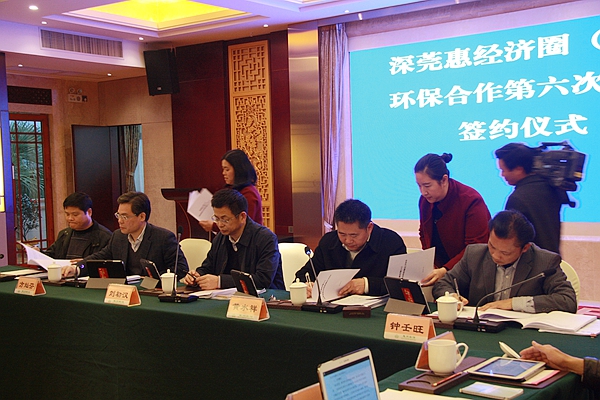 五市签署环保合作协议.jpg