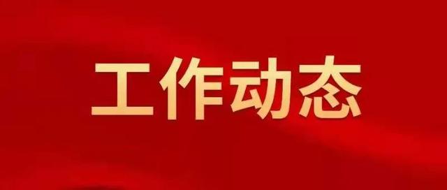 智慧赋能助推汕尾市社区矫正中心转型升级