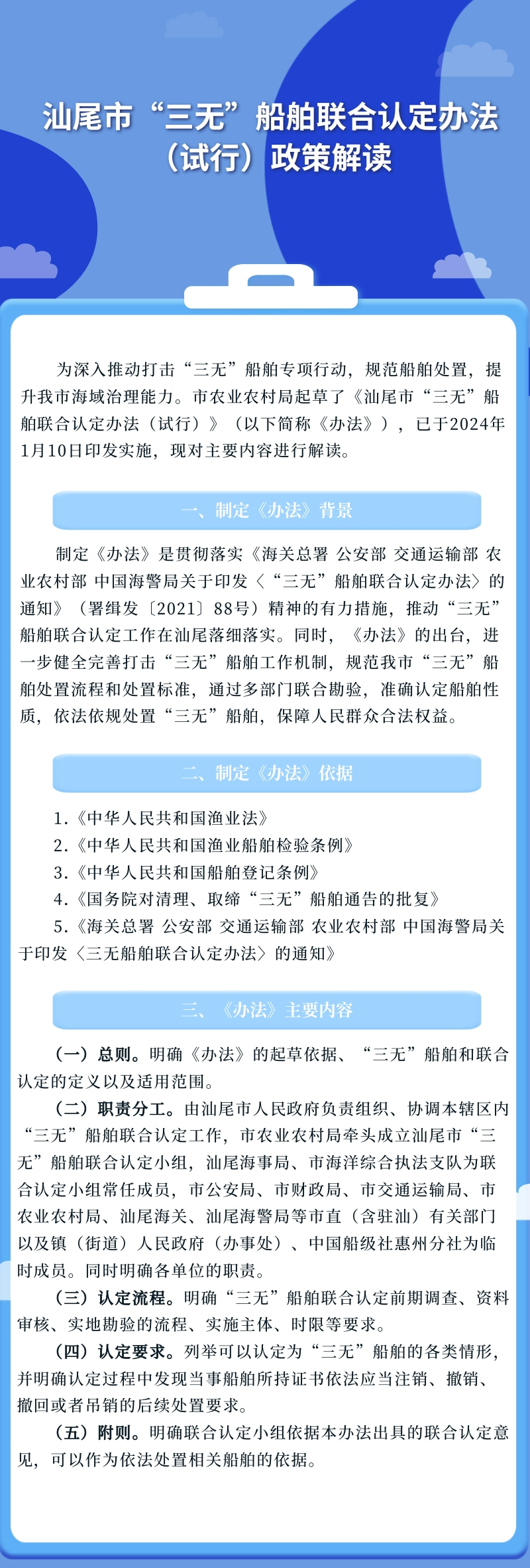 微信图片_20240116112029.jpg