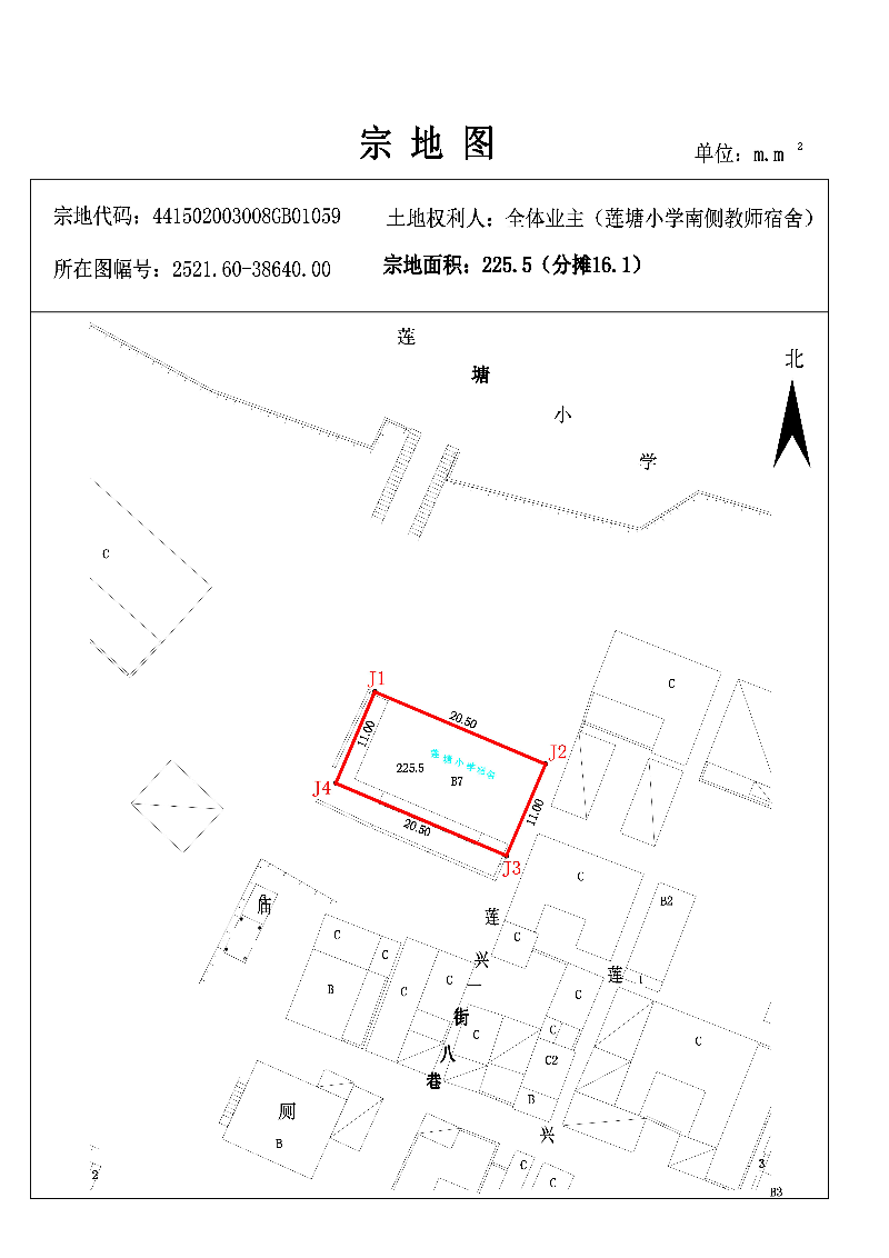 莲塘小学南侧教师宿舍、441502003008GB01059_00.jpg