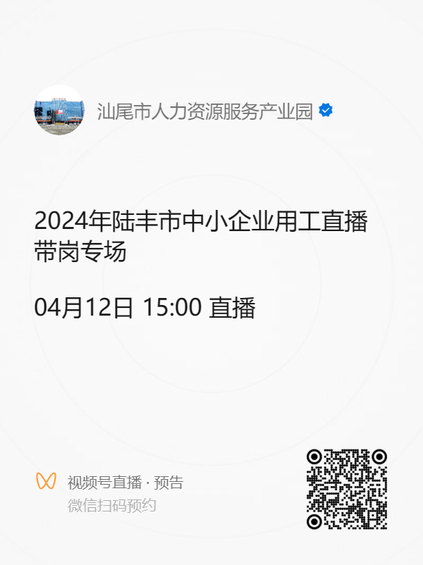 微信图片_20240411155340.png