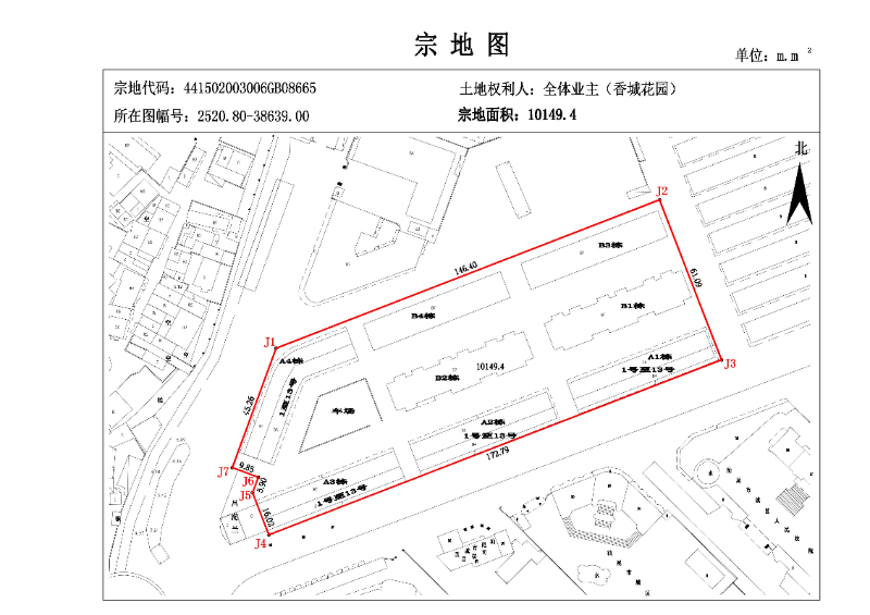 香城花园、441502003006GB08665_00.jpg