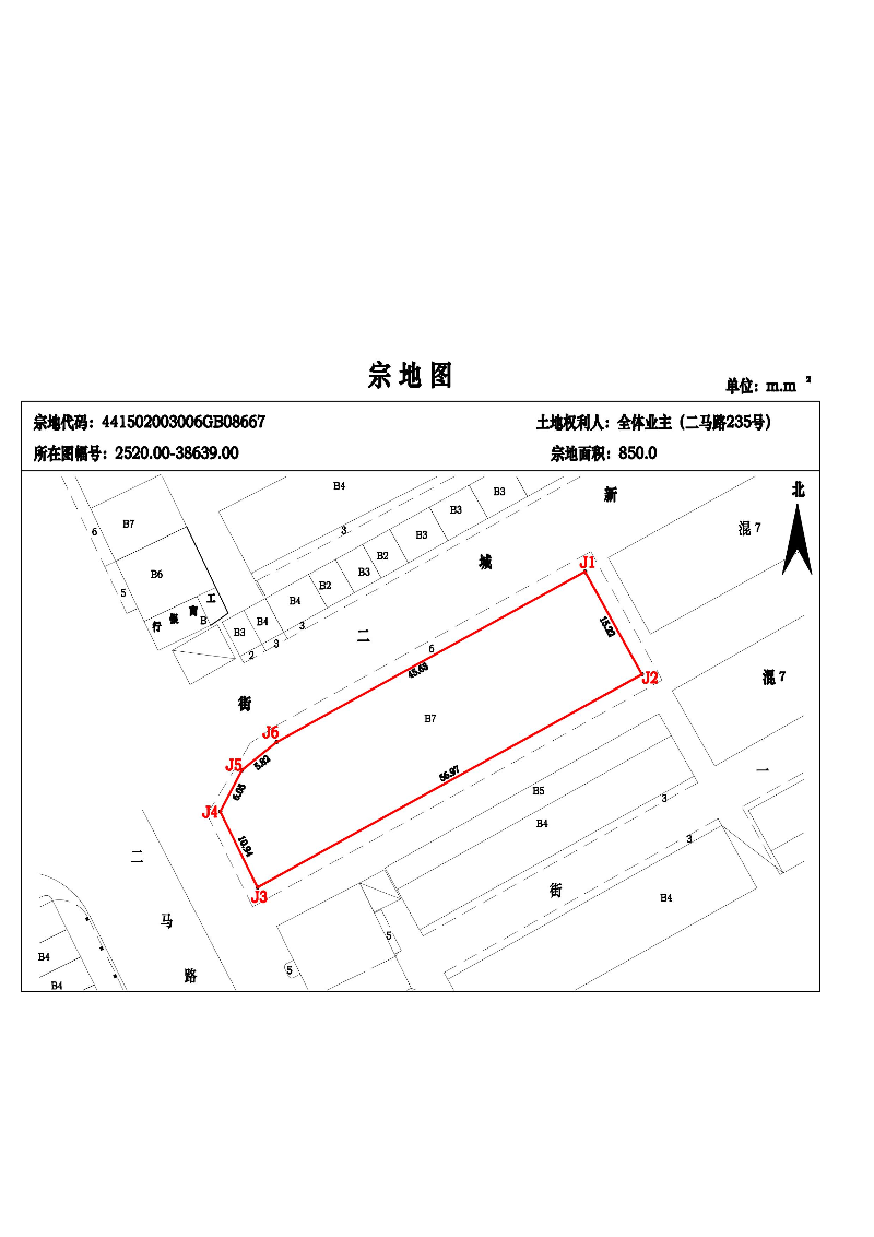 二马路235号、441502003008GB00735_00.jpg