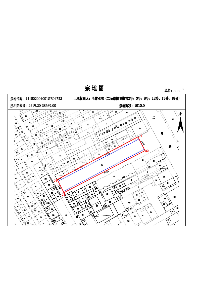 二马路前卫横巷、441502004001GB04723_00.jpg