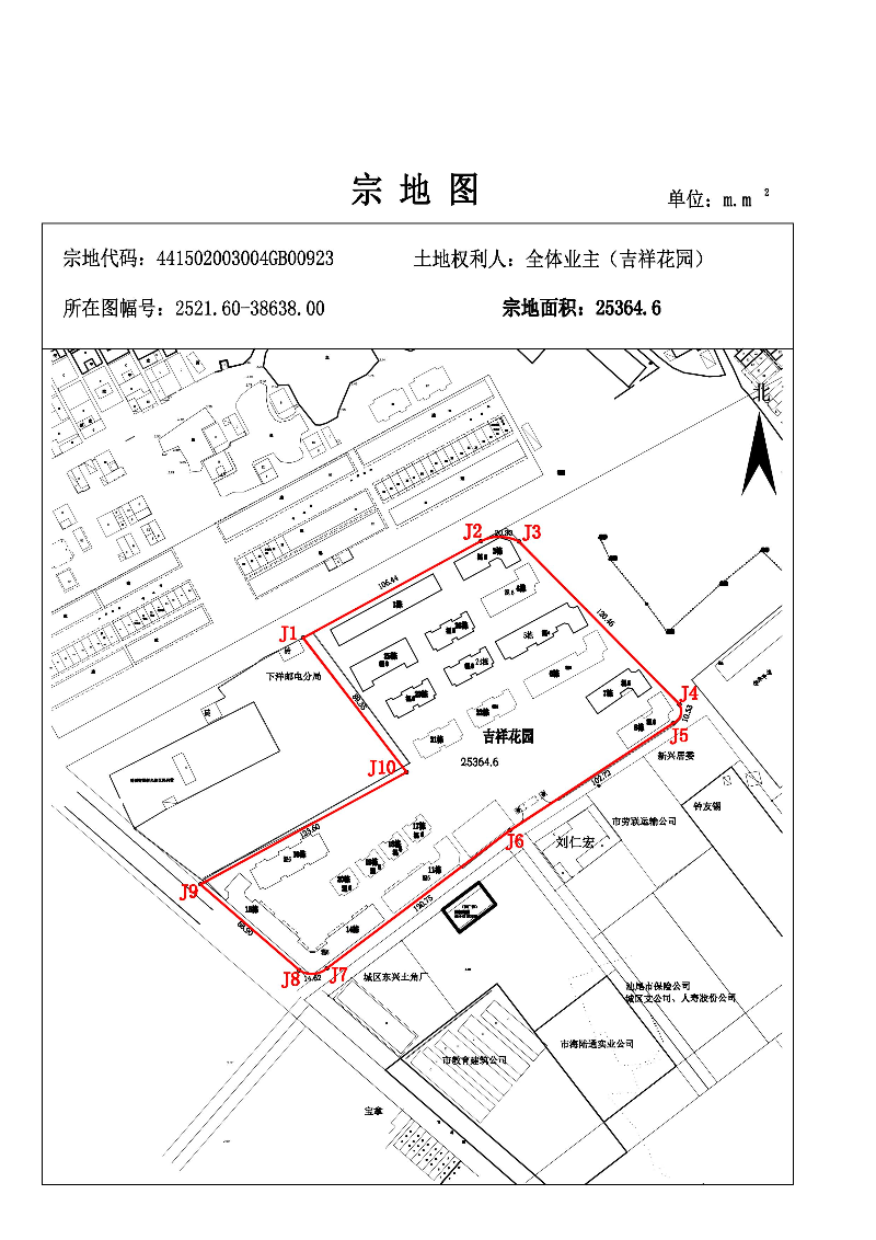 吉祥花园、441502003004GB00923_00.jpg