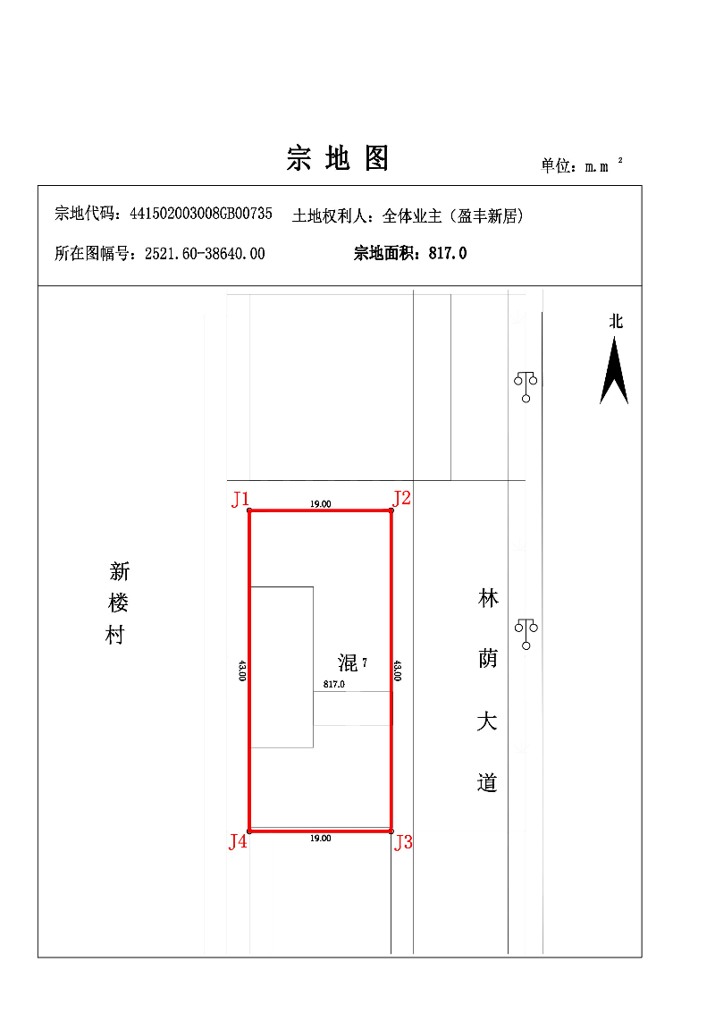 盈丰新居、441502003008GB00735_00.jpg